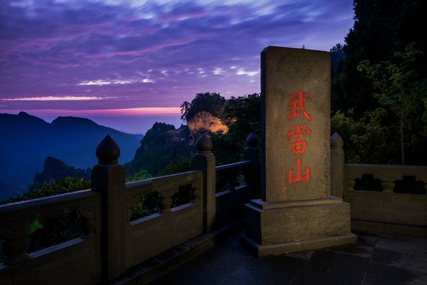 Taoistické hory Wudang, rodisko bojových umení