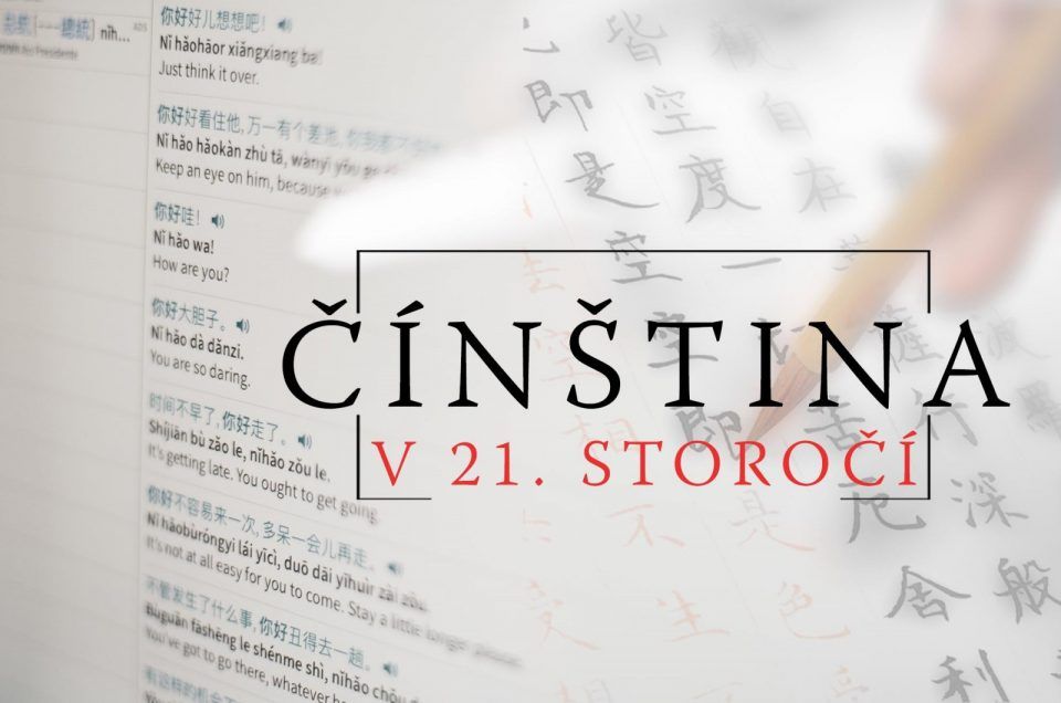 Čínština v 21. storočí - nekonečný proces dizajnovania písma